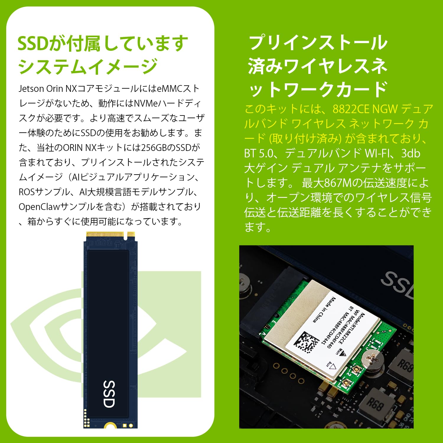 Amazon.co.jp: Yahboom Jetson Orin NX SUPER 16GB RAM 開発ボード